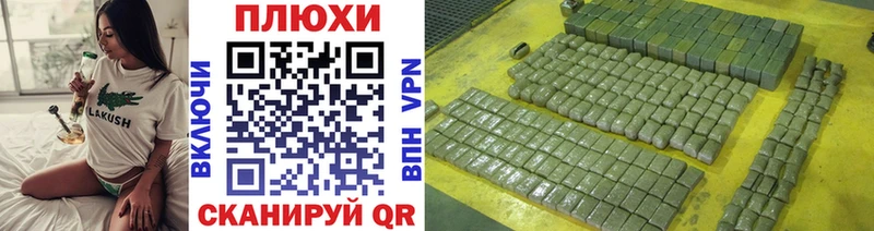 Названия наркотиков Невьянск Канабис Бутират ГАШ Cocaine