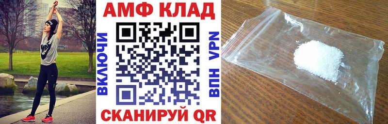 АМФЕТАМИН VHQ Невьянск