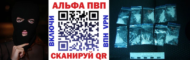 А ПВП кристаллы Невьянск