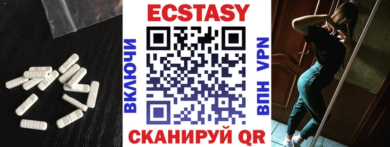 ЭКСТАЗИ диски  Невьянск 