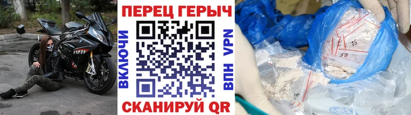 ГЕРОИН Heroin  Невьянск 