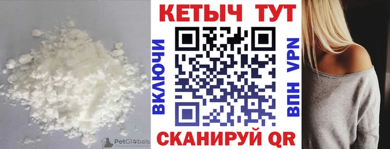 Кетамин ketamine  наркота  Невьянск 
