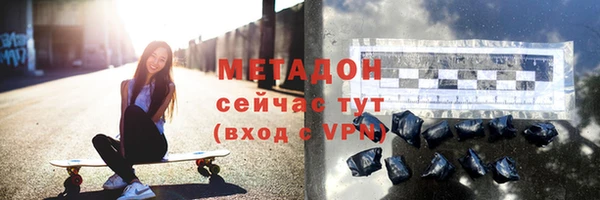 синтетический гашиш Киреевск