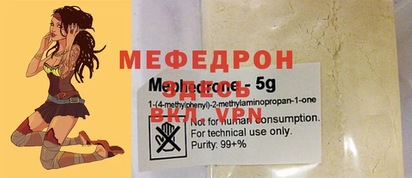 мефедрон мука Кинешма