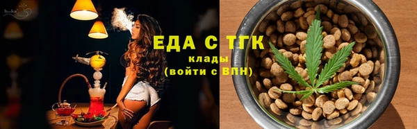 синтетический гашиш Киреевск