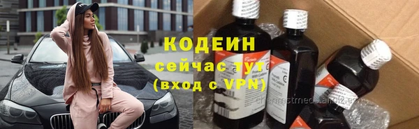 синтетический гашиш Киреевск