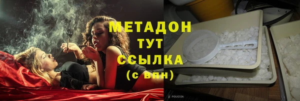 мефедрон мука Кинешма