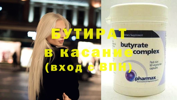 синтетический гашиш Киреевск