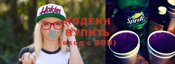 кристаллы Братск