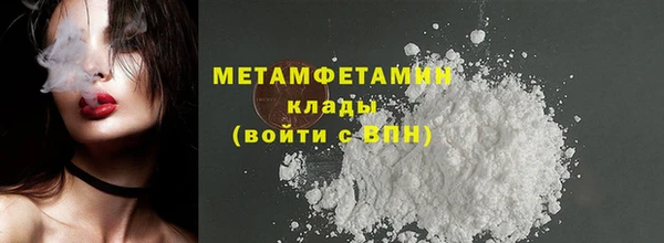 мефедрон мука Кинешма