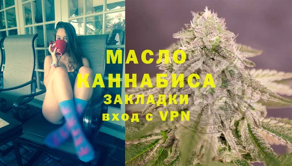 мефедрон мука Кинешма