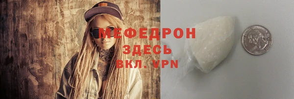 мефедрон мука Кинешма