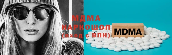 мефедрон мука Кинешма