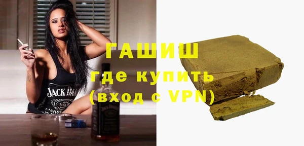синтетический гашиш Киреевск