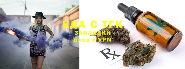 мефедрон мука Кинешма