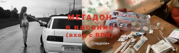 ALPHA PVP Киренск