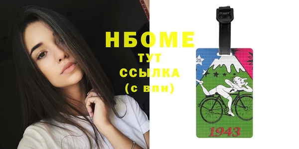 бутик Орск
