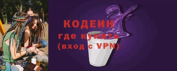 синтетический гашиш Киреевск