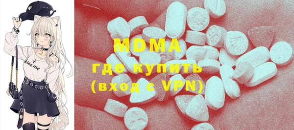 мефедрон мука Кинешма