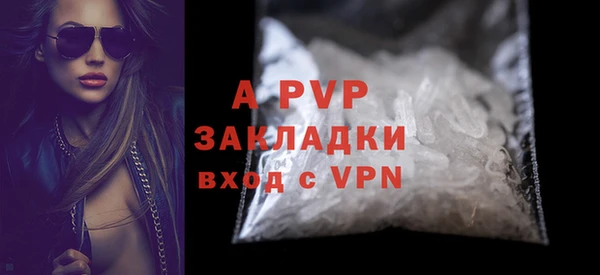 мефедрон мука Кинешма