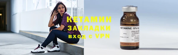 синтетический гашиш Киреевск