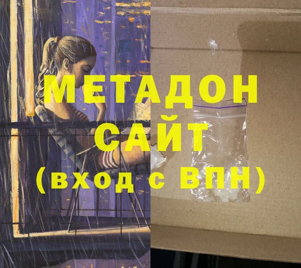 синтетический гашиш Киреевск