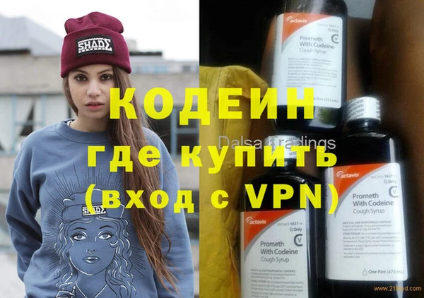 синтетический гашиш Киреевск