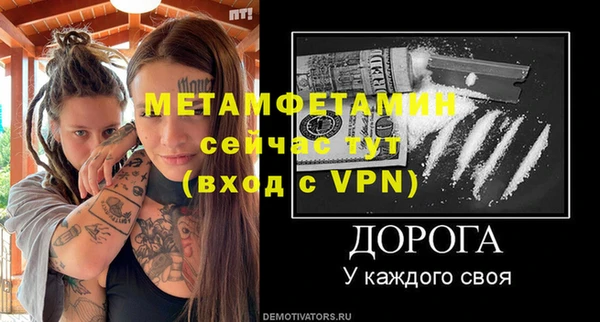 ALPHA PVP Киренск