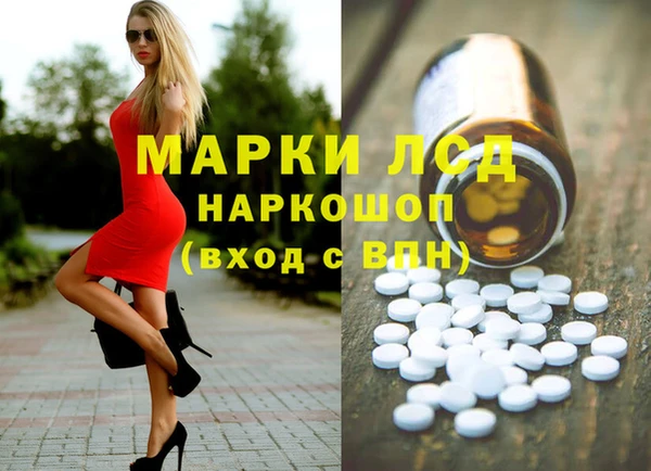 мефедрон мука Кинешма
