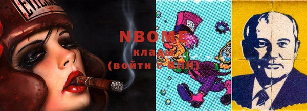 синтетический гашиш Киреевск