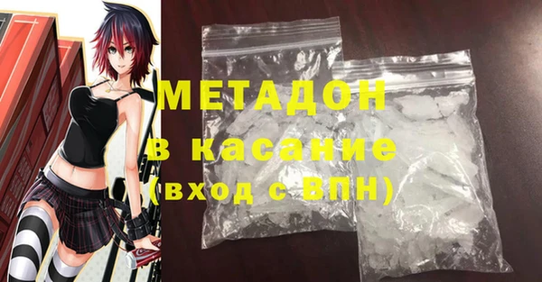 ALPHA PVP Киренск