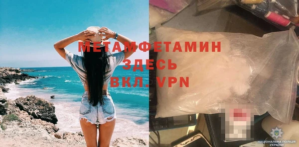 мефедрон мука Кинешма
