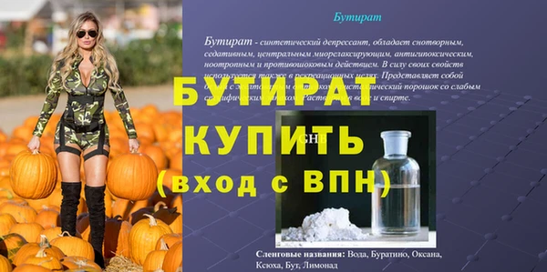 синтетический гашиш Киреевск