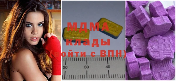 синтетический гашиш Киреевск
