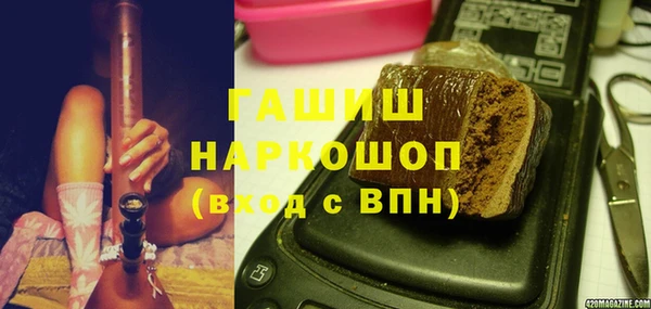 мефедрон мука Кинешма