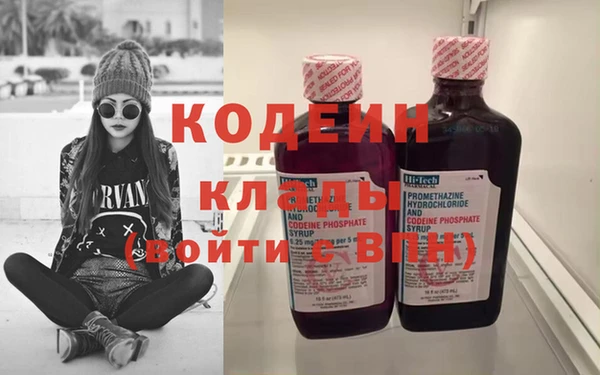 мефедрон мука Кинешма