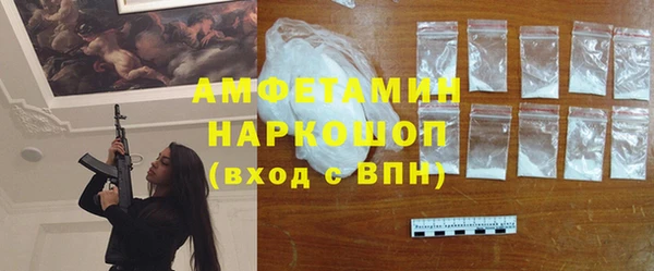 ALPHA PVP Киренск