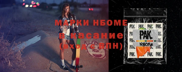 мефедрон мука Кинешма