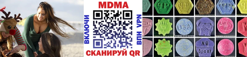 МДМА VHQ  Невьянск 